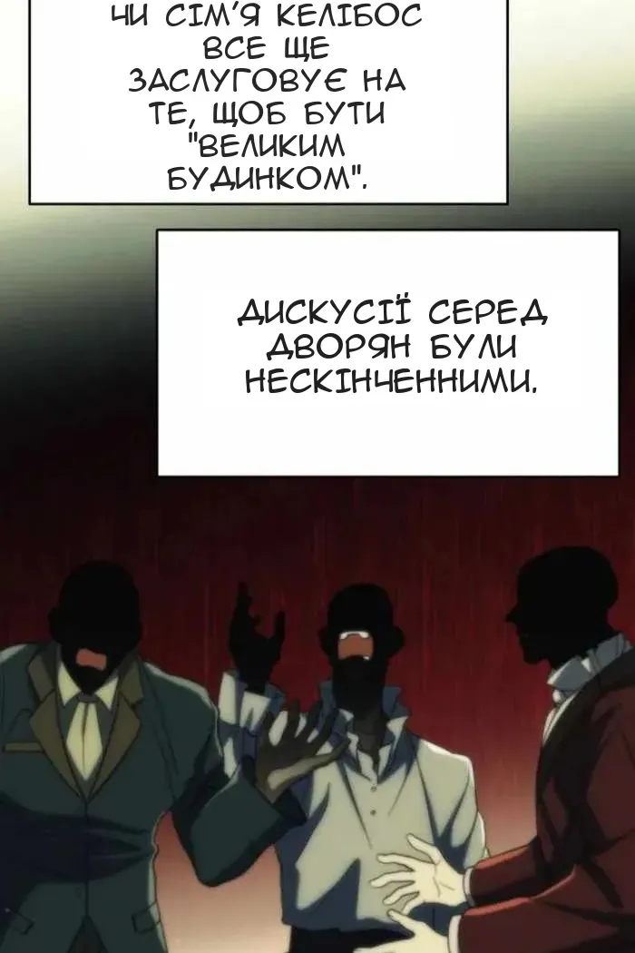 Сторінка 44