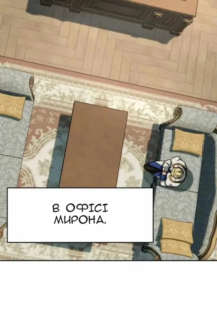Сторінка 49
