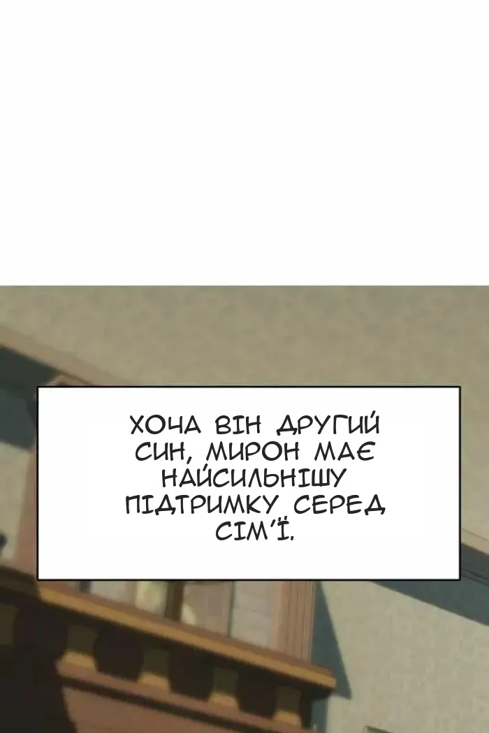 Сторінка 50