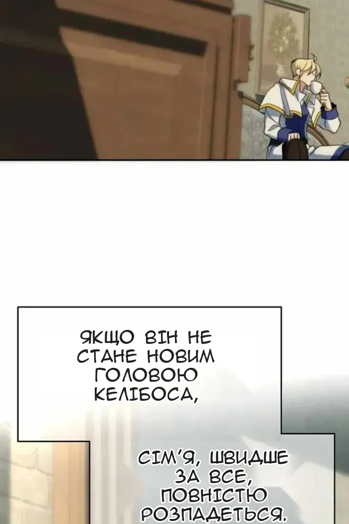 Сторінка 51
