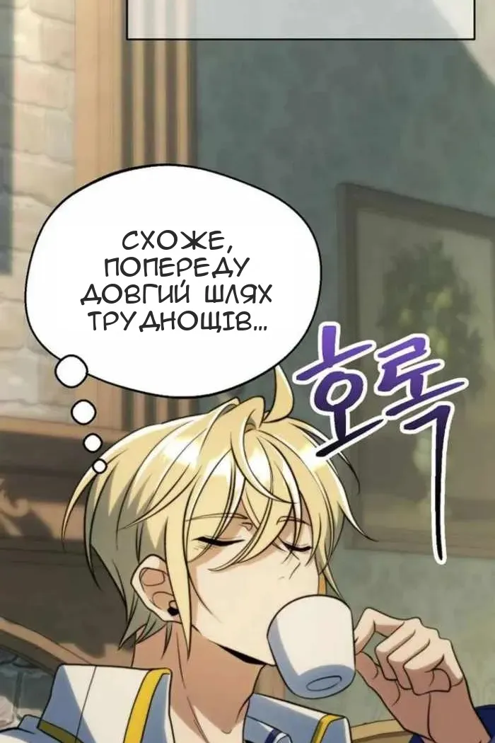 Сторінка 52