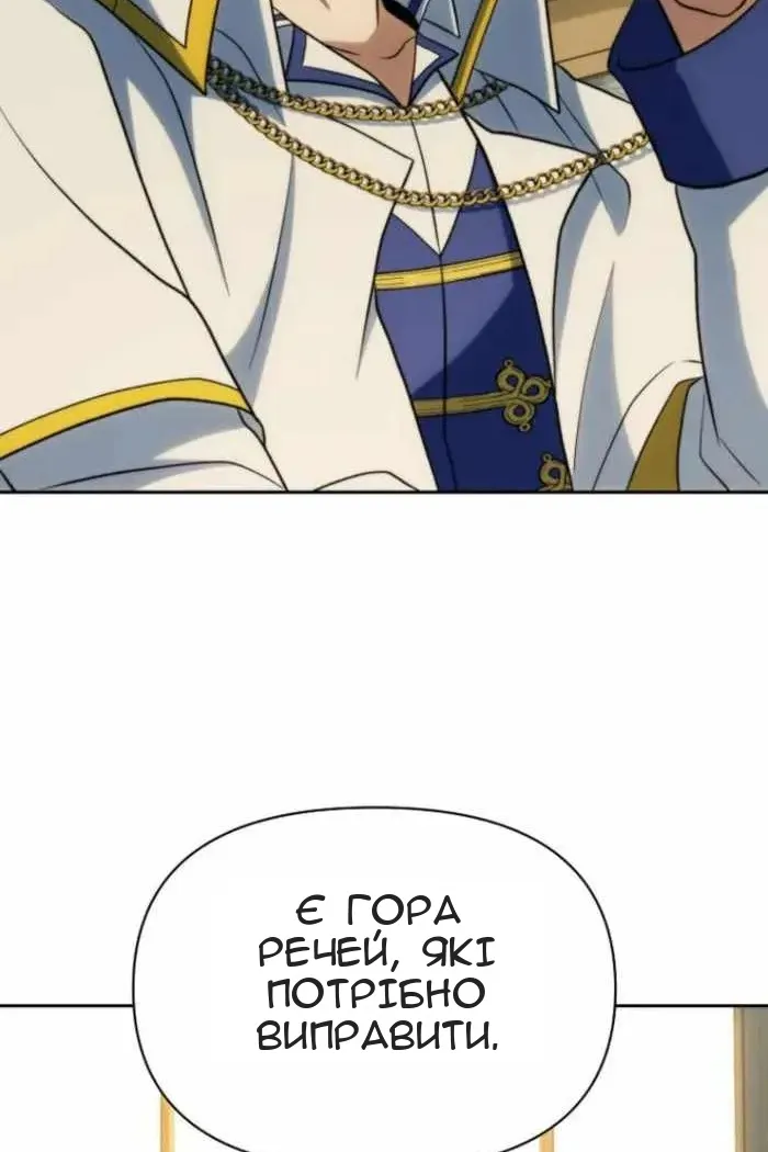 Сторінка 53