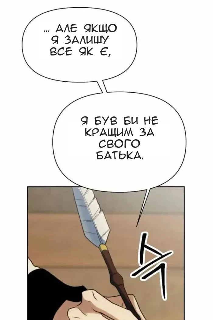 Сторінка 55