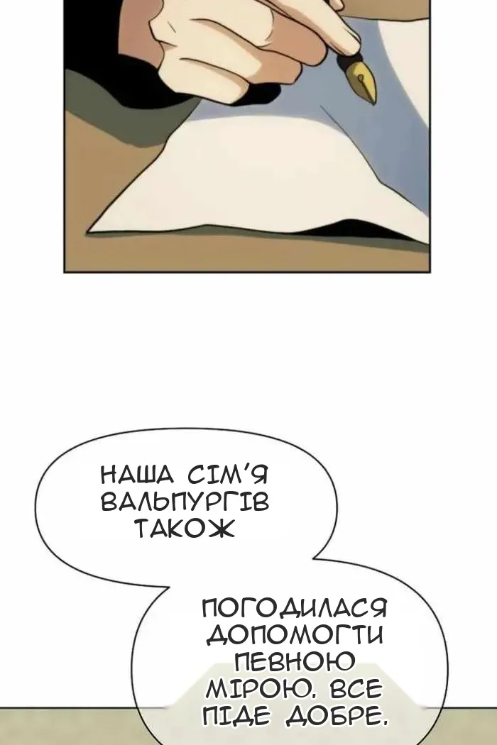Сторінка 56