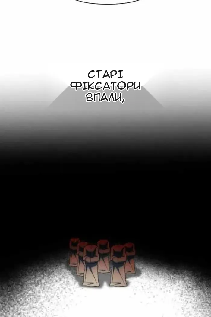 Сторінка 61