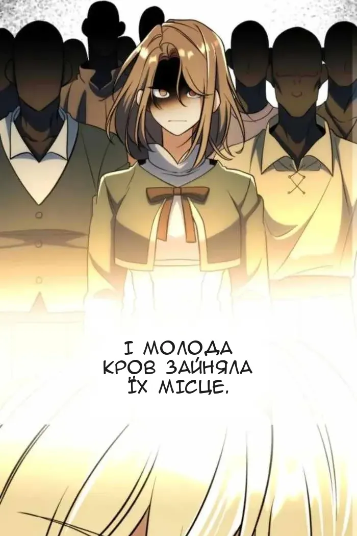 Сторінка 62