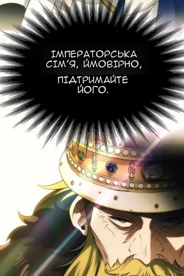 Сторінка 65