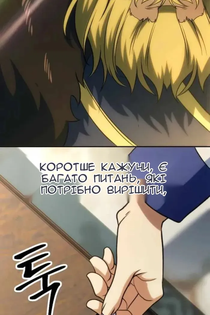 Сторінка 66