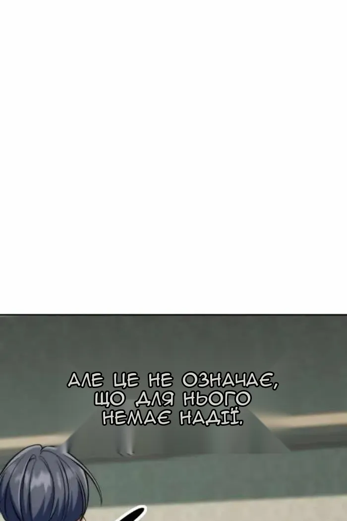 Сторінка 68