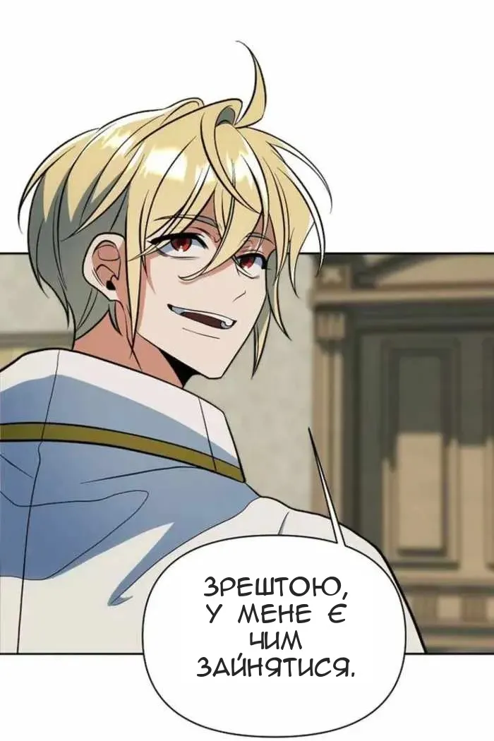 Сторінка 70