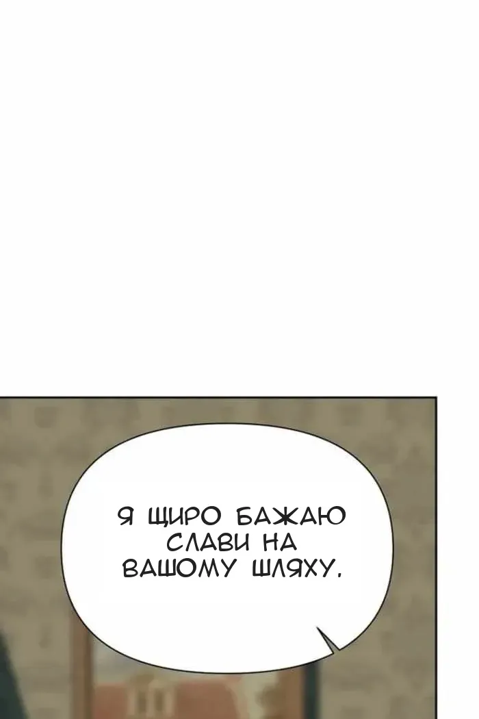 Сторінка 71