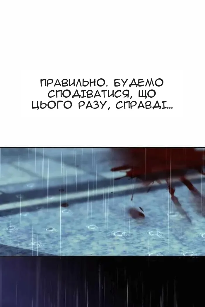 Сторінка 74