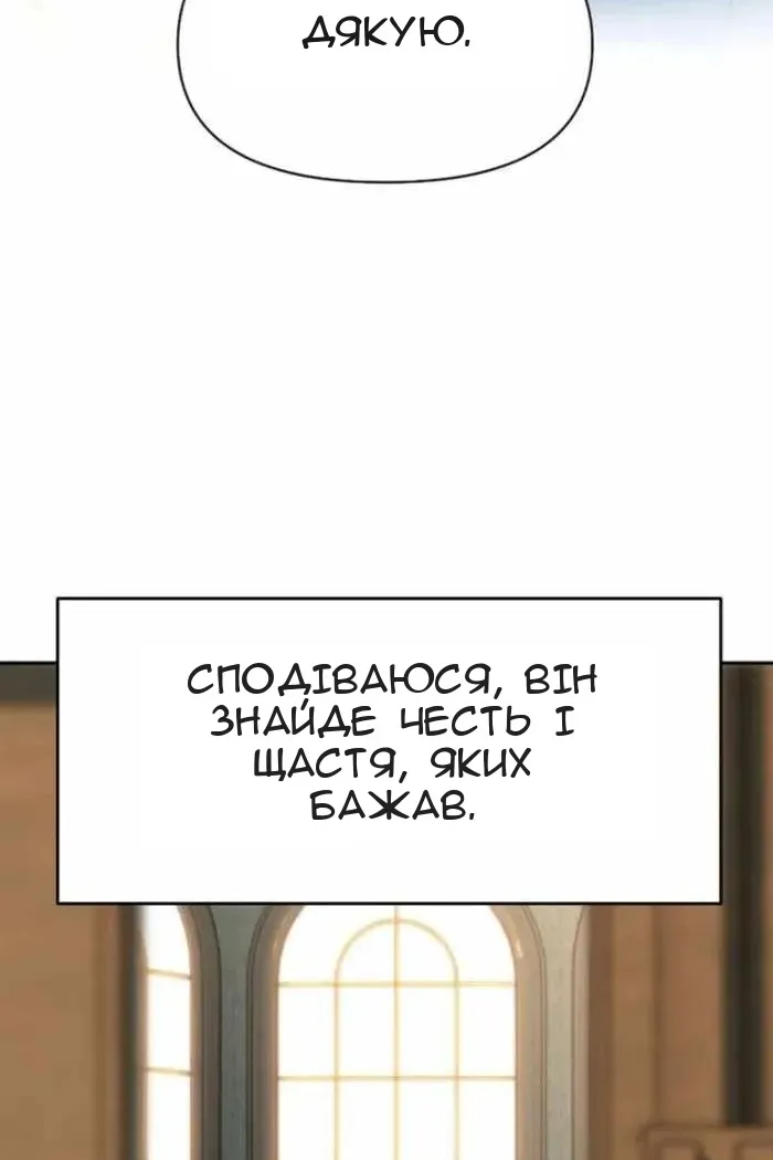 Сторінка 79