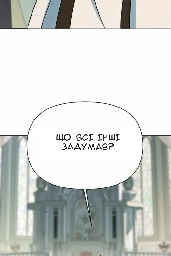 Сторінка 84