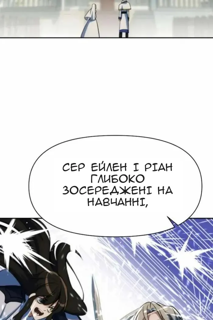 Сторінка 85