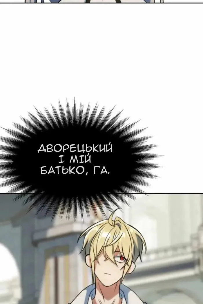Сторінка 88
