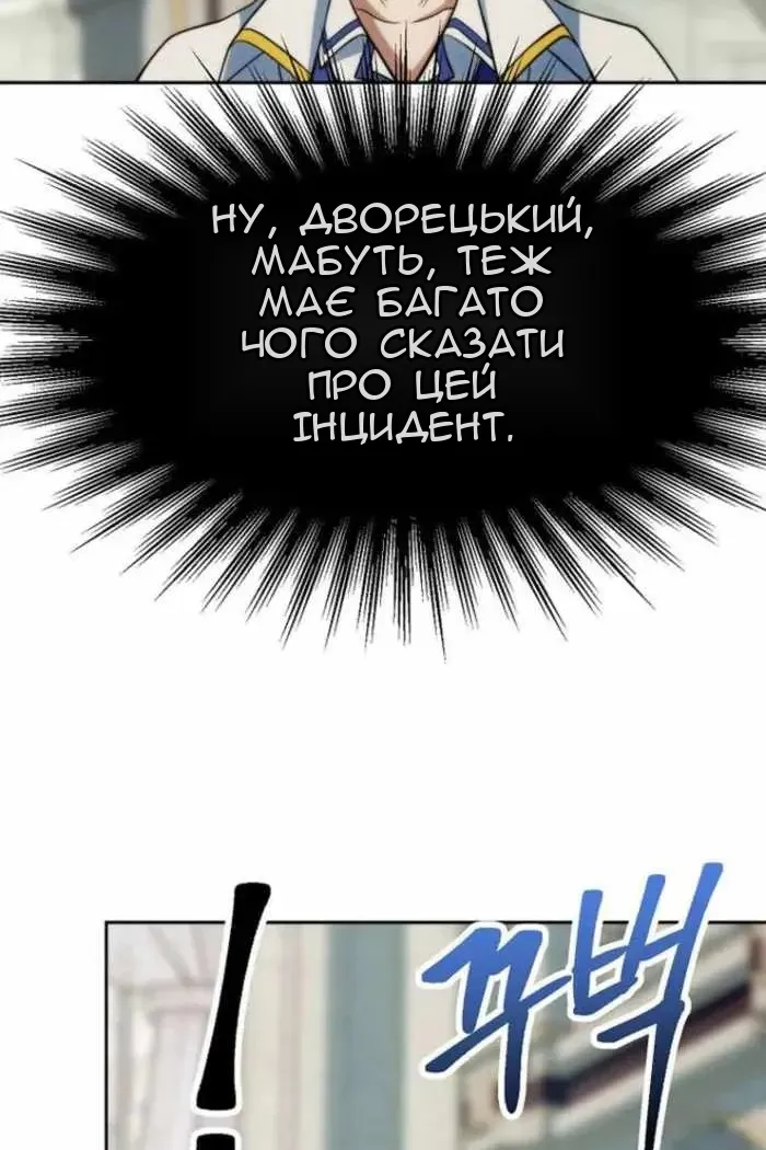 Сторінка 89