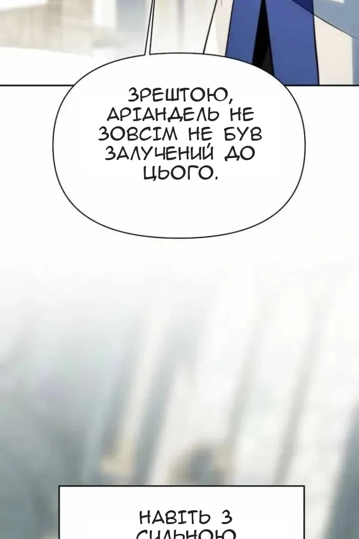 Сторінка 92