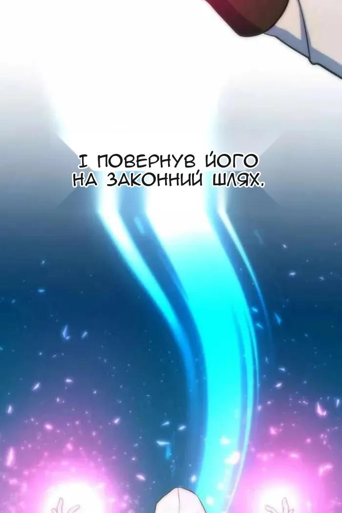 Сторінка 99