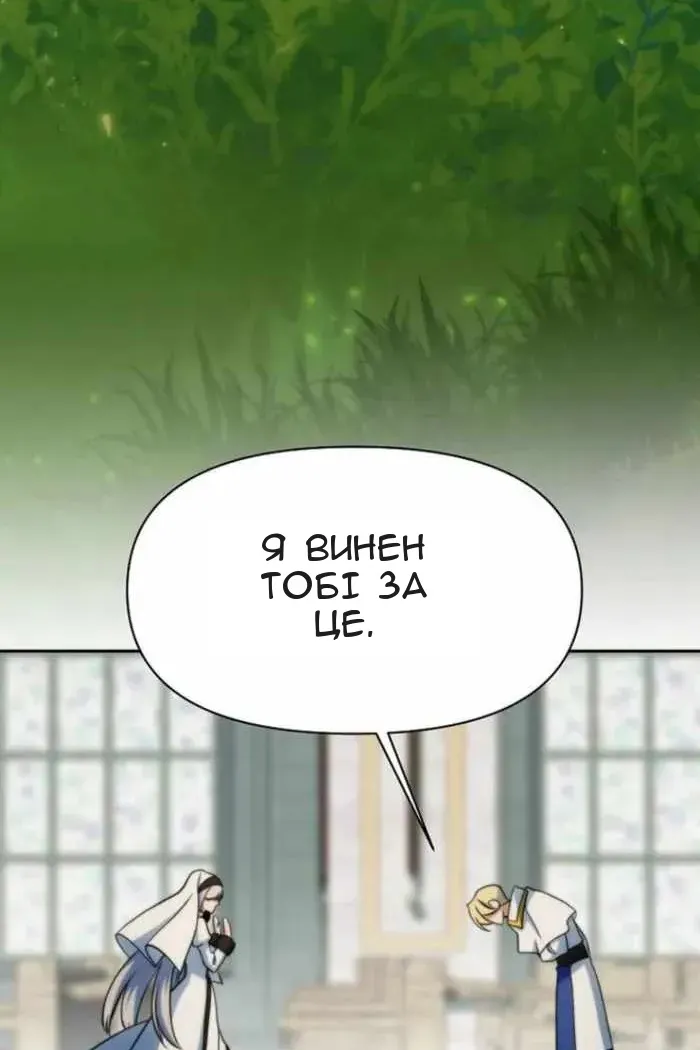Сторінка 101