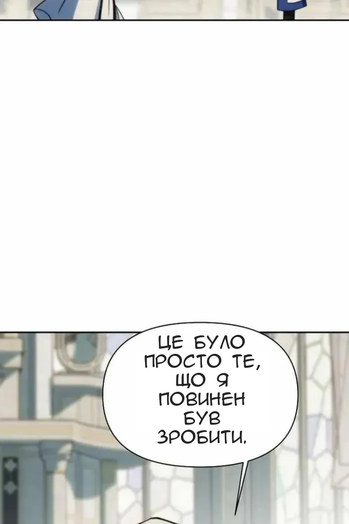 Сторінка 102