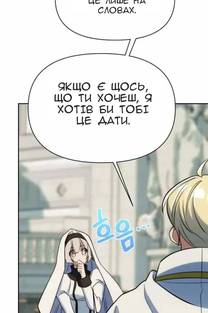 Сторінка 104