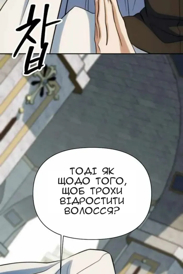 Сторінка 106