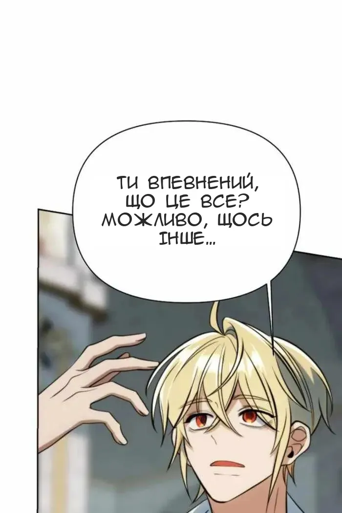 Сторінка 108
