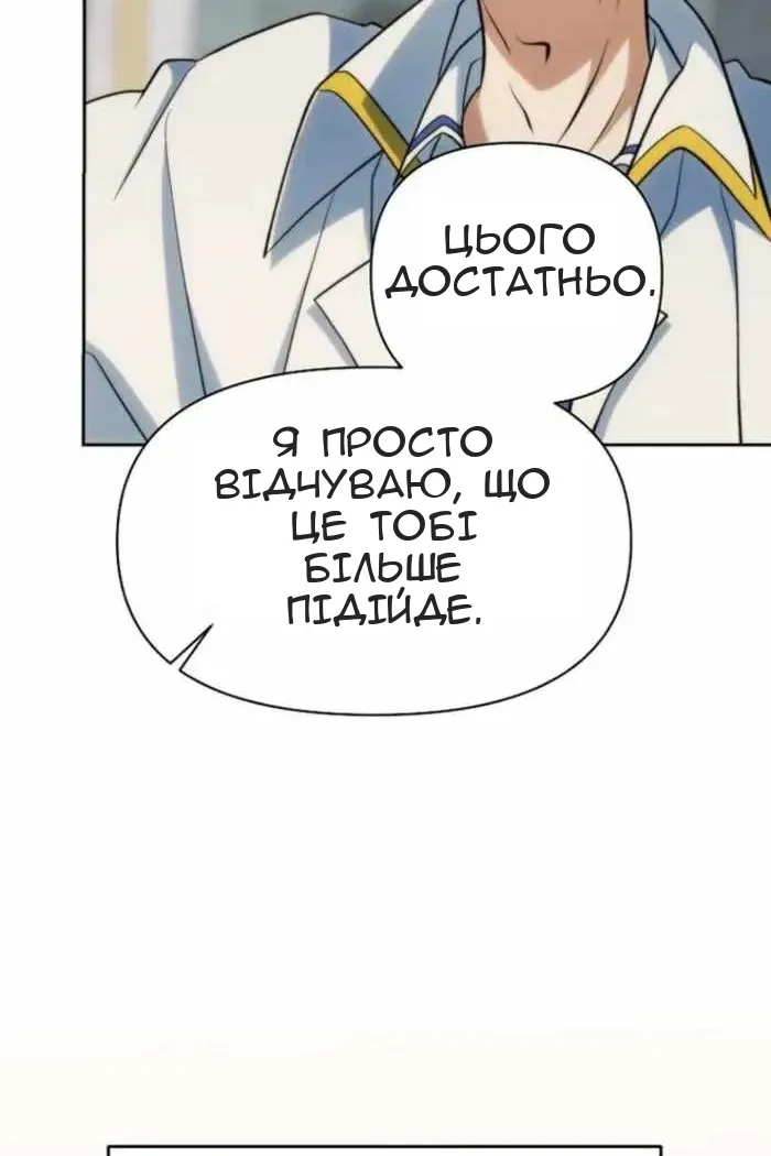 Сторінка 109