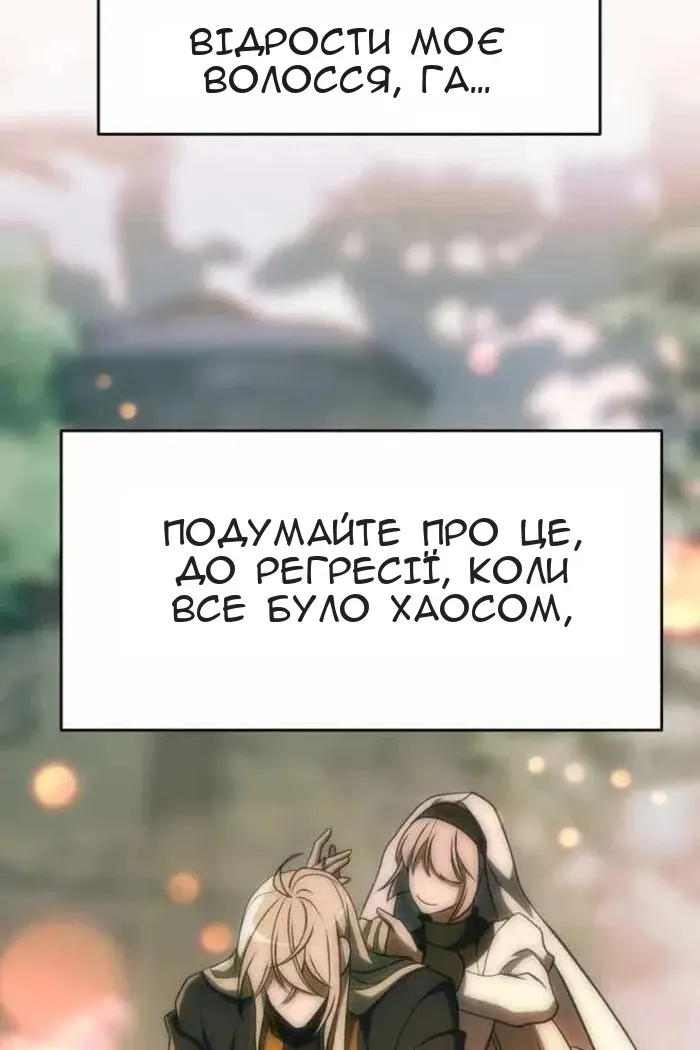 Сторінка 110