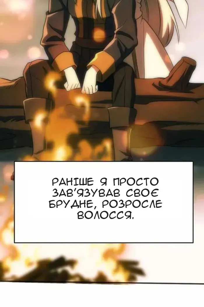 Сторінка 111