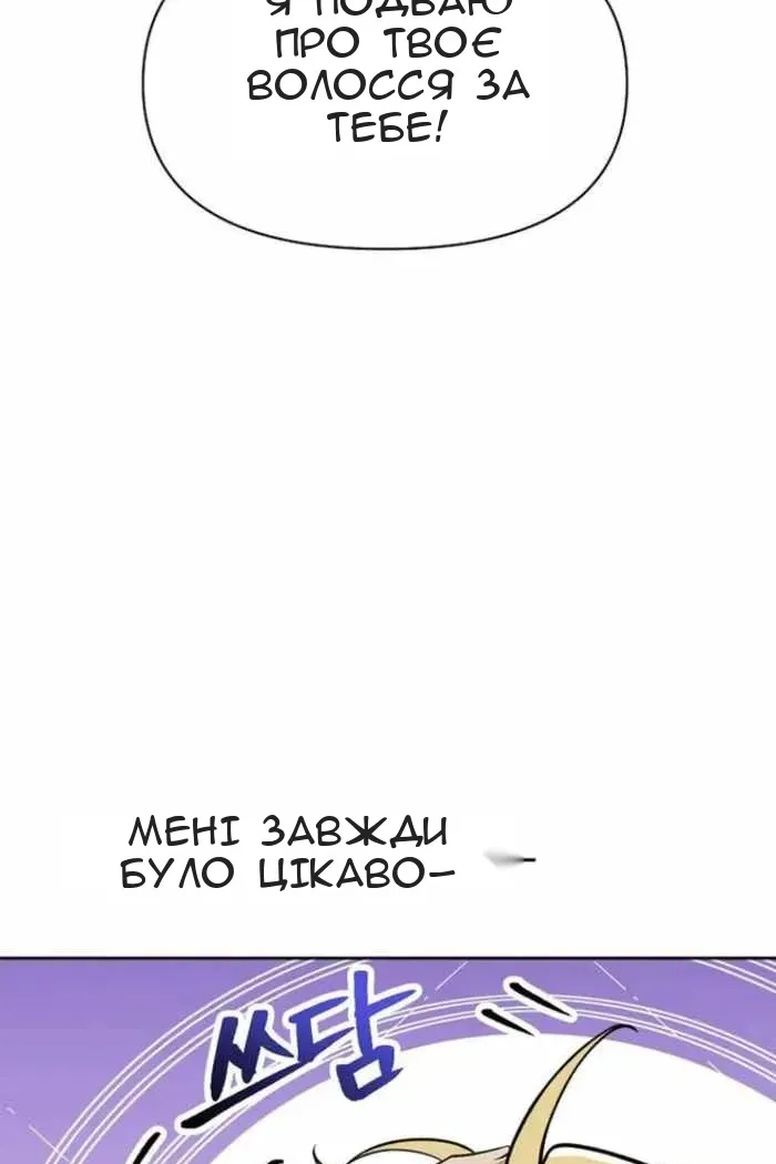 Сторінка 114