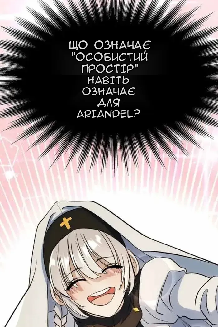 Сторінка 116
