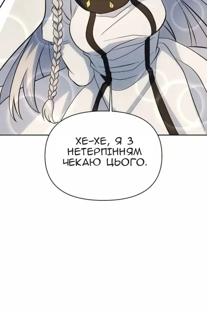 Сторінка 117