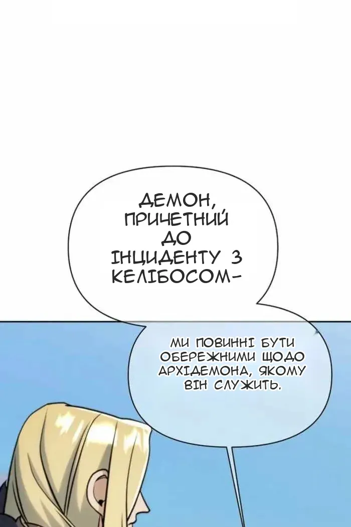 Сторінка 122