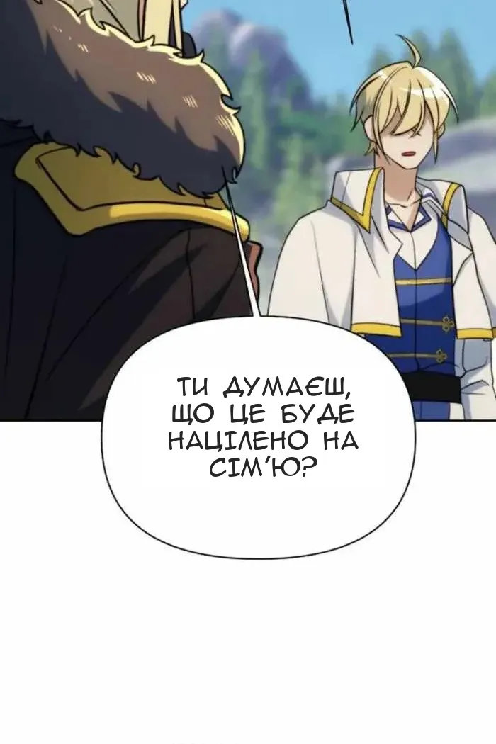 Сторінка 123