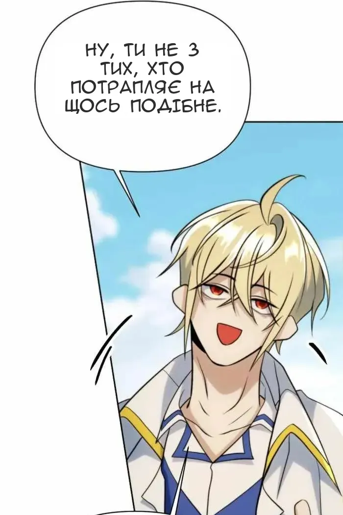 Сторінка 124