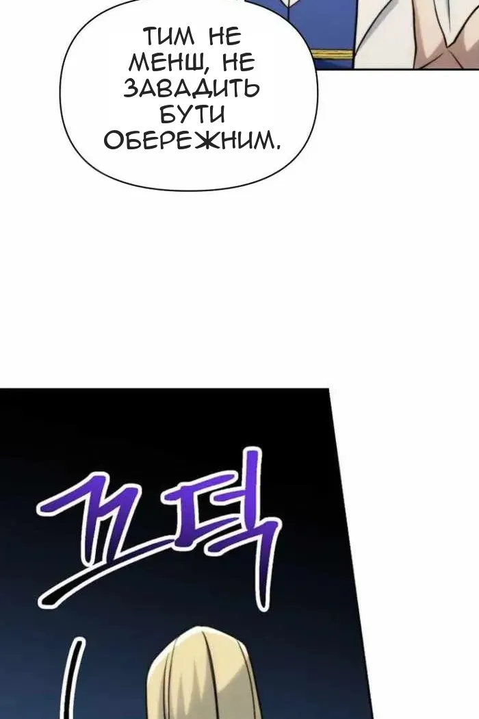 Сторінка 125