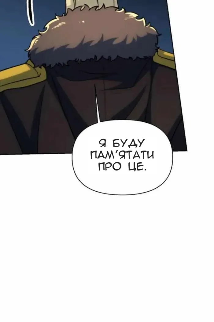 Сторінка 126