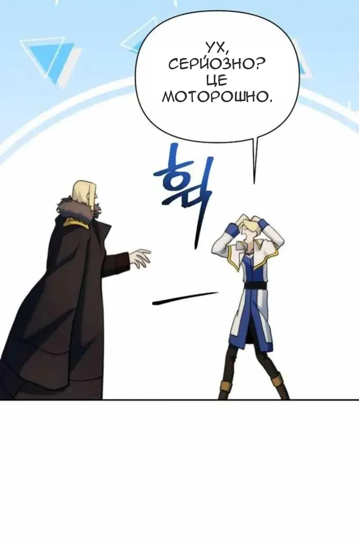 Сторінка 130