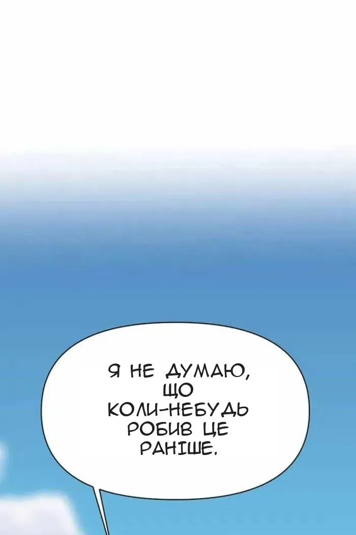 Сторінка 131