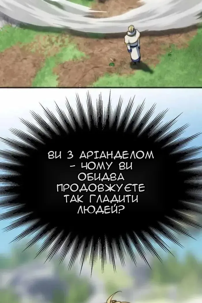 Сторінка 134