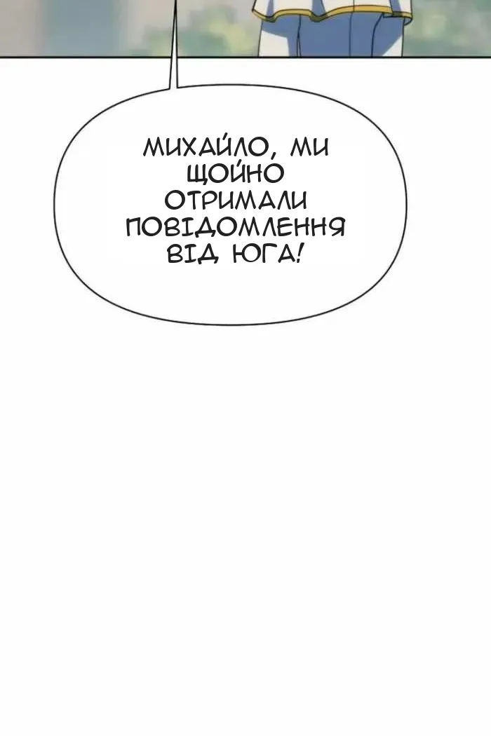 Сторінка 139
