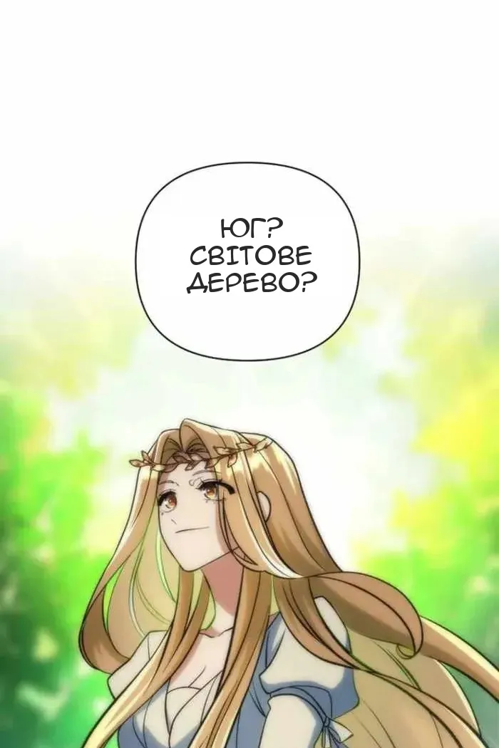 Сторінка 140