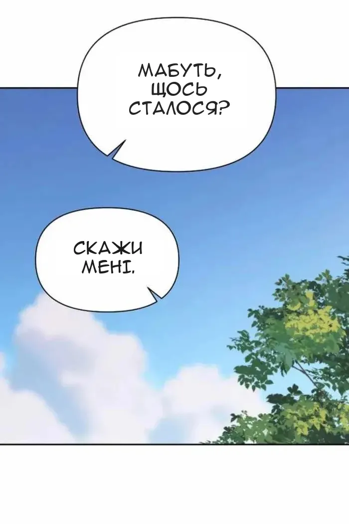 Сторінка 142