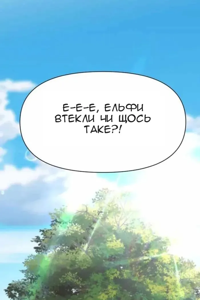 Сторінка 145