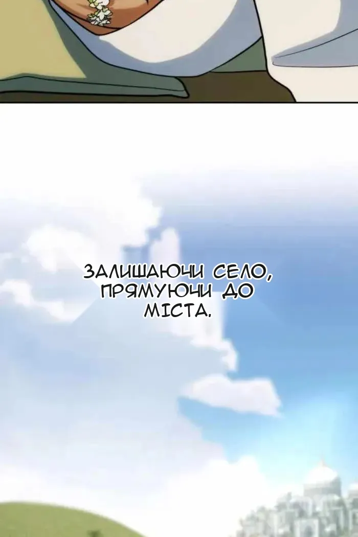 Сторінка 3