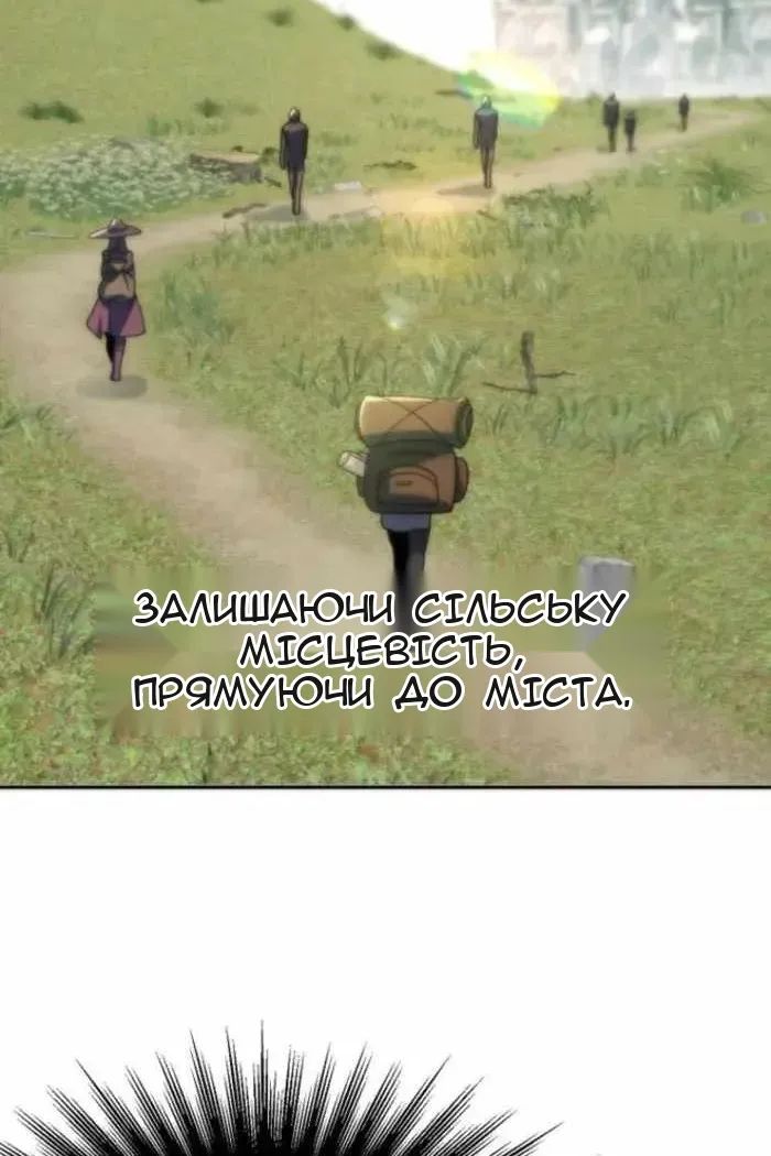 Сторінка 4