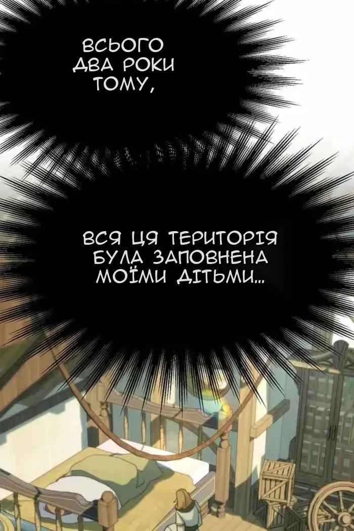 Сторінка 5