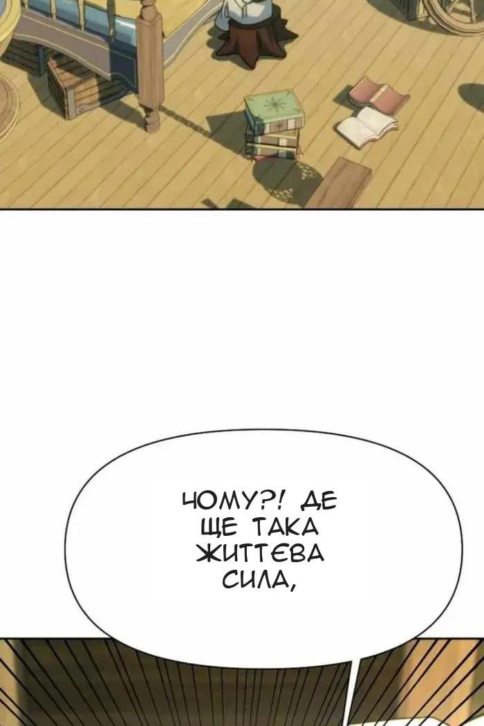 Сторінка 6